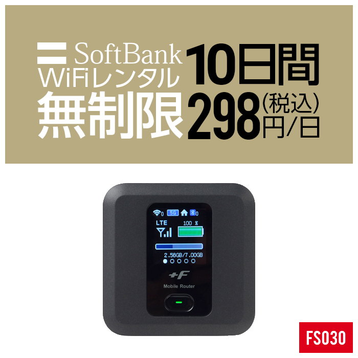 楽天市場】【中古】富士ソフト FS040W FS040 中古 simフリー 本体のみ 