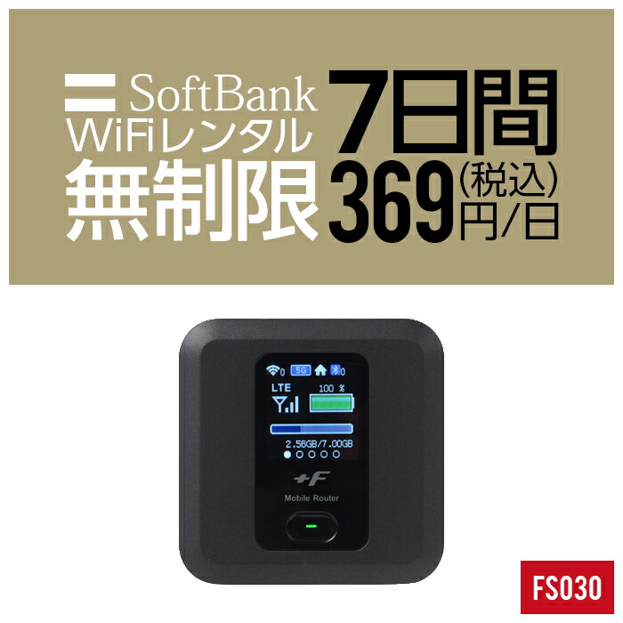 楽天市場】【中古】富士ソフト FS040W FS040 中古 simフリー 本体のみ 