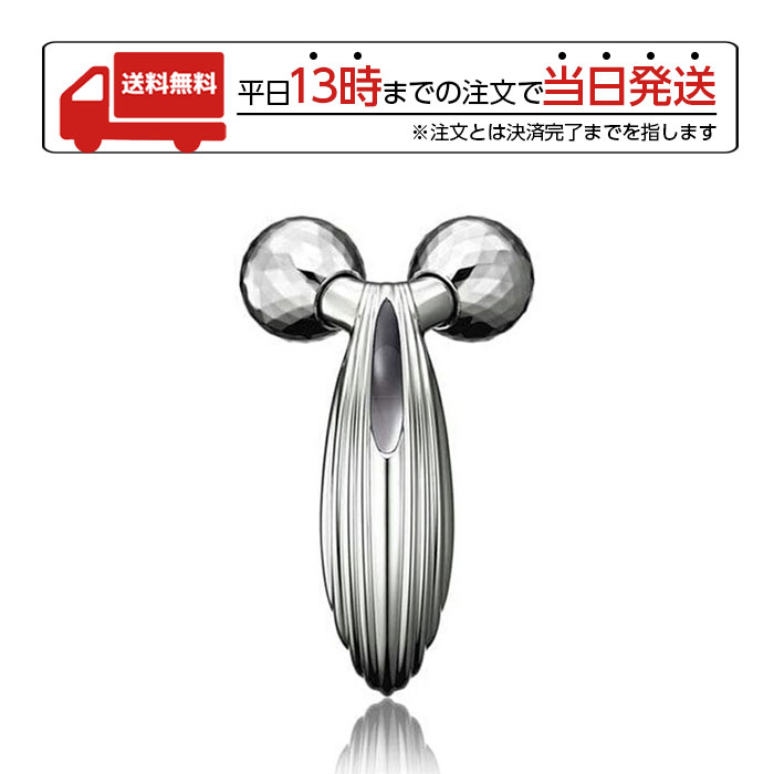 美顔ローラー 高知インター店 リファカラットレイ Refa Carat Ray Rf Pc19b Workforce Healthcollab Org