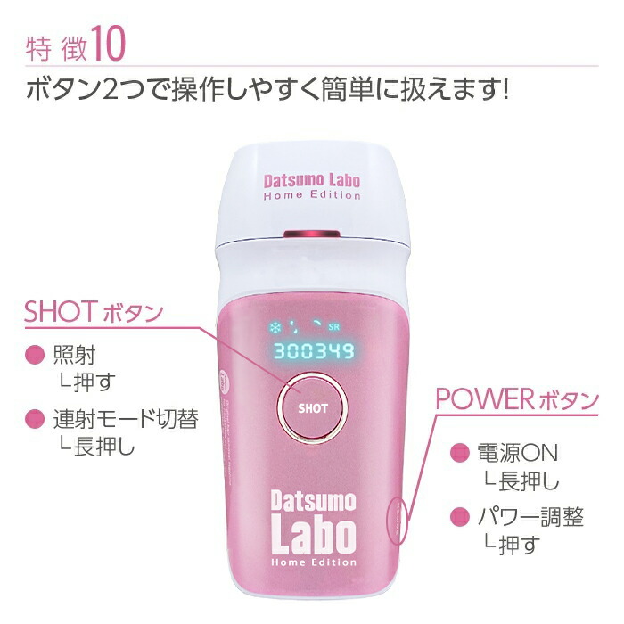 脱毛器 脱毛ラボ 脱毛ラボ ホームエディション 女性 レディース 光美容器 脱毛器 ボディケア美容家電 Dl001 Datsumo Labo Home Edition 脱毛器 メンズ 髭 脱毛 Vio フェイス Ipl 光脱毛器 レディース 自宅 永久脱毛器 永久脱毛 全身用 Natboardmcqs Com