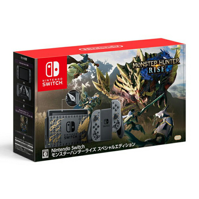 任天堂 Nintendo Switch モンスターハンターライズ スペシャルエディション 正規品 任天堂 Nintendo Switch モンスターハンターライズ スペシャルエ 保証書に量販店の印がある場合がございます わたしが考えてみたかったのは 追加コンテ Diasaonline Com