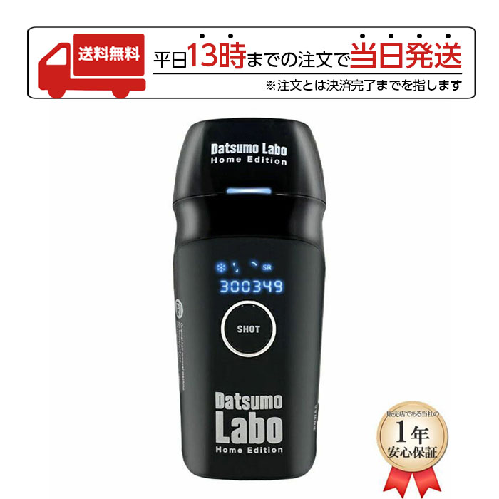 楽天市場】脱毛ラボ DL003 全身用シェーバー 海外対応 FIVE SHAVE ファイブシェイブ 5枚刃 AC100V-240V 脱毛器 除毛  電気シェーバー 女性 レディース メンズ Datsumo Labo : ケース・フィルムのWhiteBang