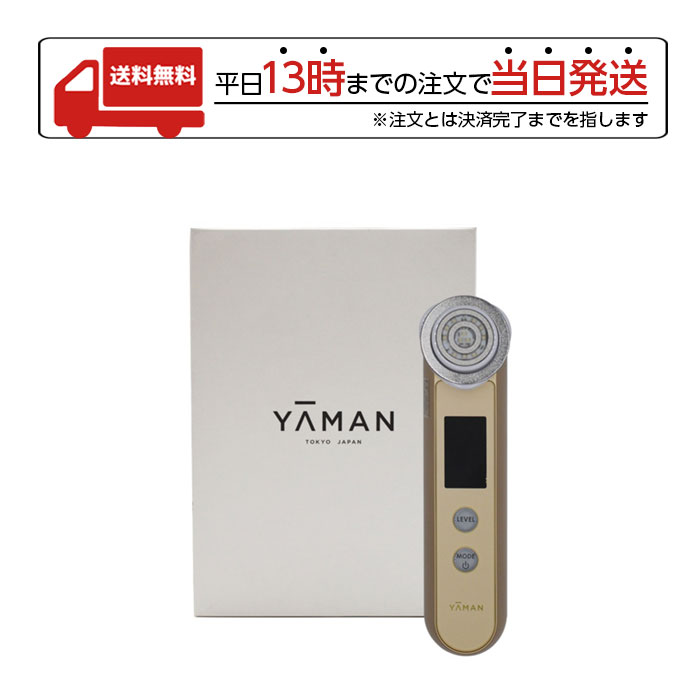 ヤーマン YA-MAN HRF-11-N [フォトプラス ハイパー GOLD] 楽天市場】美顔器 多機能 オールインワン 【ヤーマン公式