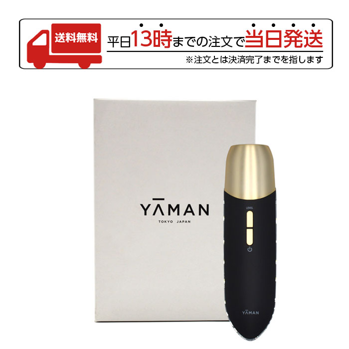 ケーブル YA-MAN ポイントリフト ヤーマンの通販 by ocean_0040's shop