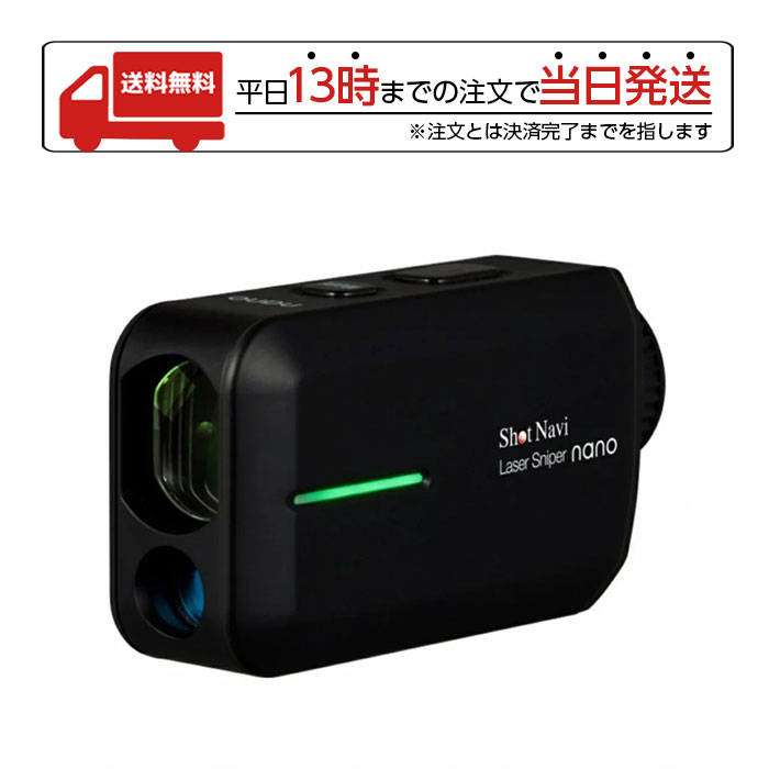 値頃 Shot Navi ショットナビ ゴルフ レーザー距離測定器 Voice Laser