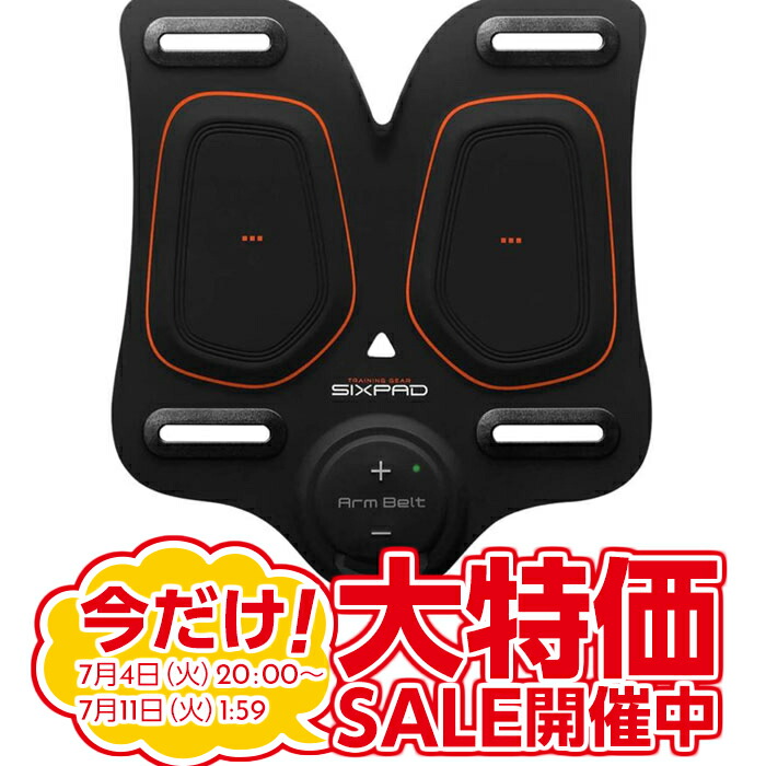 をクリック MTG EMSシリーズ ECカレント - 通販 - PayPayモール SIXPAD