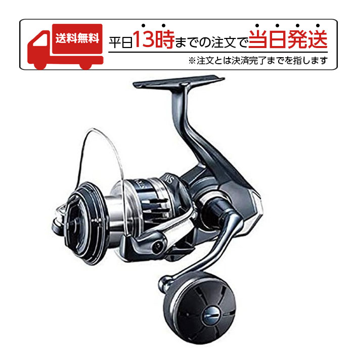 新作モデル シマノ(SHIMANO) スピニングリール 19 ストラディック