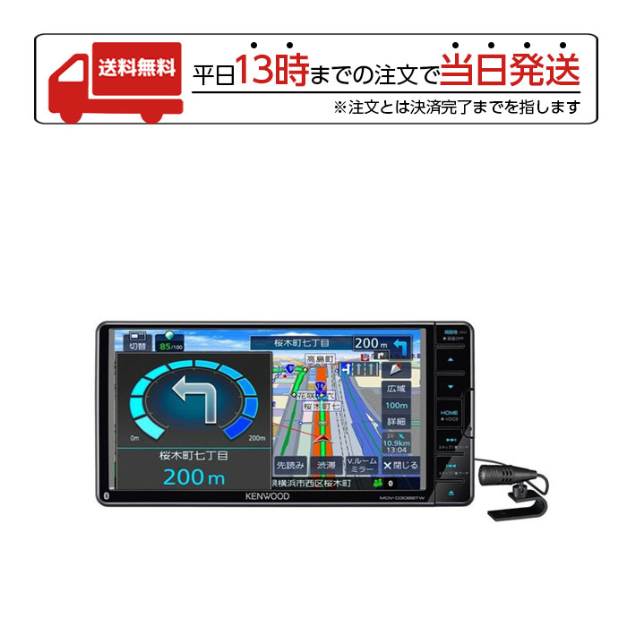 あおり KENWOOD(ケンウッド) カーナビ 彩速ナビ 7型ワイド MDV-L308W専用ドラレコ連携 無料地図更新/ワンセグ/AndroidiPhone対応/CD/SD：ストロングストア  だから - shineray.com.br