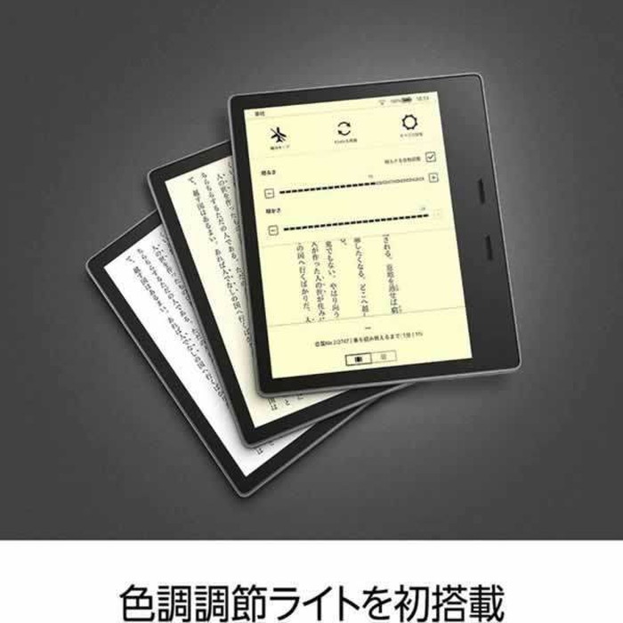 誕生日/お祝い Kindle アマゾン Oasis wifi 32GB 広告付き 電子書籍リーダー 色調調節ライト搭載 電子書籍 タブレット  色調調整ライト フロントライト搭載 ワイファイ www.horedentora.com.br