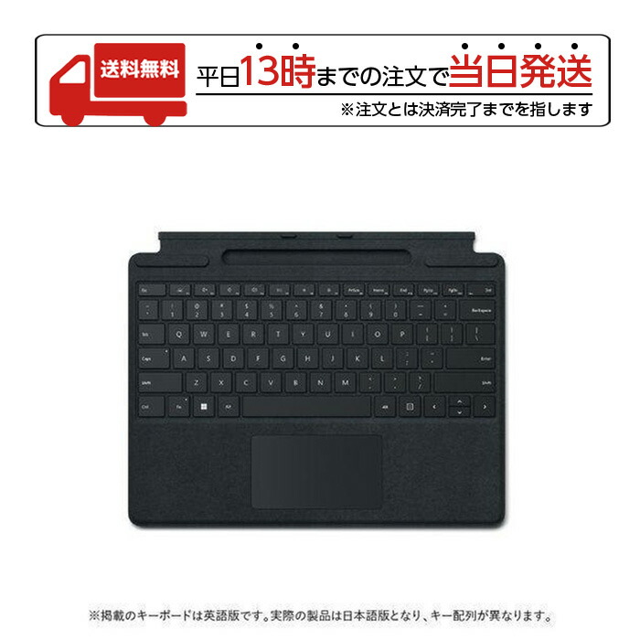 Microsoft マイクロソフト 8 8XA-00019 Pro Signature Surface 激安ショップ Signature Pro Surface 8XA-00019 マイクロソフト PC周辺機器