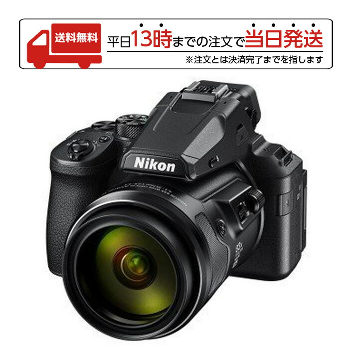 ニコン Nikon COOLPIX P950 ブラック クールピクス コンパクトデジタルカメラ Nikon Coolpix P950 Digital Camera International Version Black