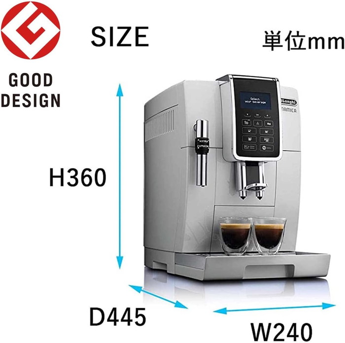 デロンギ(DeLonghi) 全自動コーヒーメーカー ECAM35035W