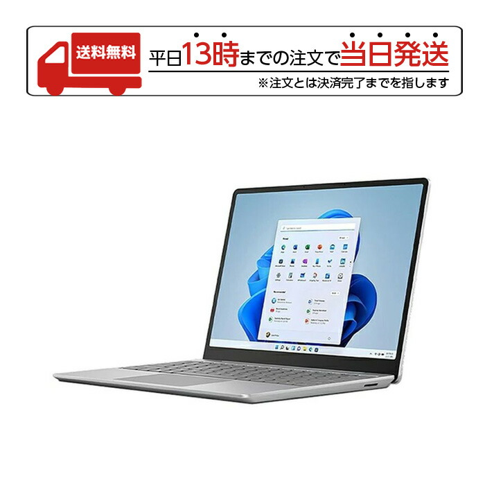 2022年最新海外 マイクロソフト Microsoft Surface Laptop Go 2