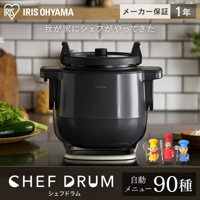 アイリスオーヤマ CHEF DRUM グレー DAC-IA2 煮物 揚げ物 電気鍋