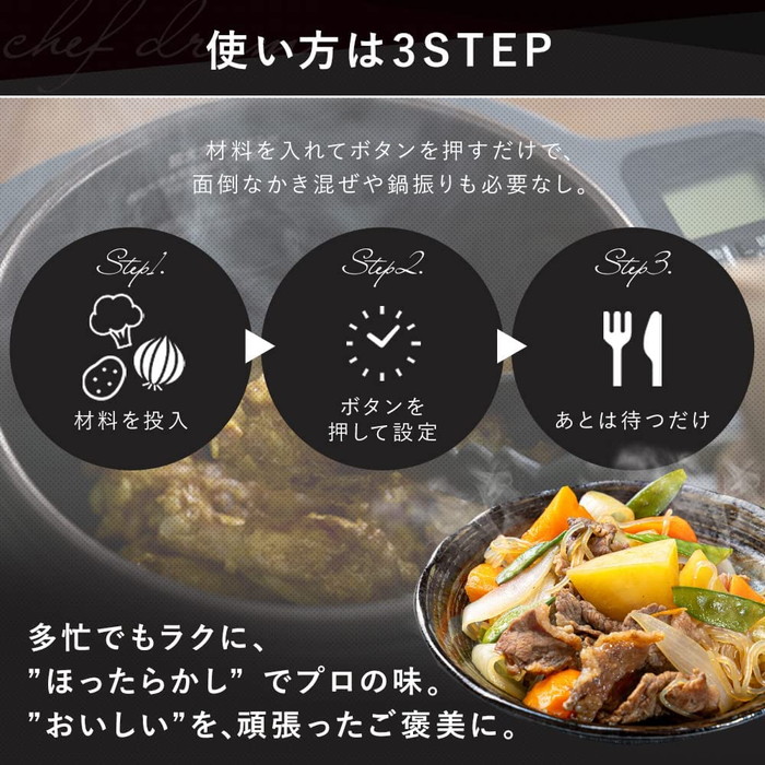 アイリスオーヤマ CHEF DRUM グレー DAC-IA2 煮物 揚げ物 電気鍋