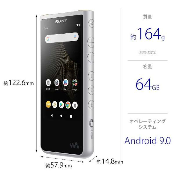 SONY ソニー ウォークマン NW-ZX507 (S) 64GB ZXシリーズ シルバー