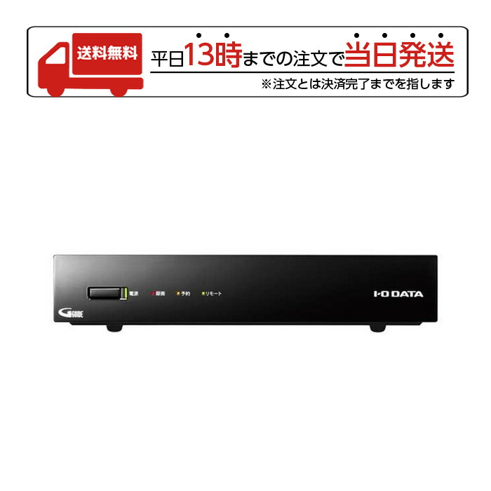 IODATA - 録画テレビチューナー GV-NTX2 + 1TB HDDの+radiokameleon.ba