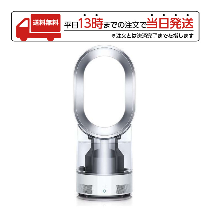 特定、未開封】dyson MF01 WS | vfv-wien.at