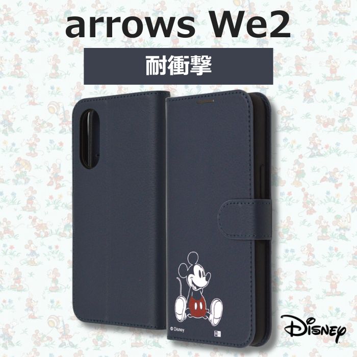 楽天市場】arrows We2 ケース ミッフィー 手帳型 arrowsWe2 F-52E