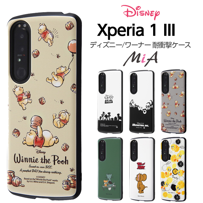 楽天市場 Xperia 1 Iii ケース ディズニー ピクサー キャラクター 耐衝撃ケース Mia シルエット So 51b Sog03 エクスペリア1iii エクスペリア ワン マークスリー 全キャリア対応 トイストーリー モンスターズインク プーさん トムとジェリー トゥイーティー ストラップ