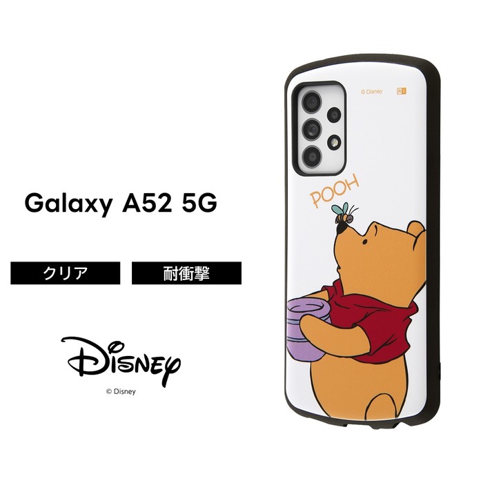 楽天市場】Galaxy A53 5G ギャラクシー SC-53C SCG15 ケース