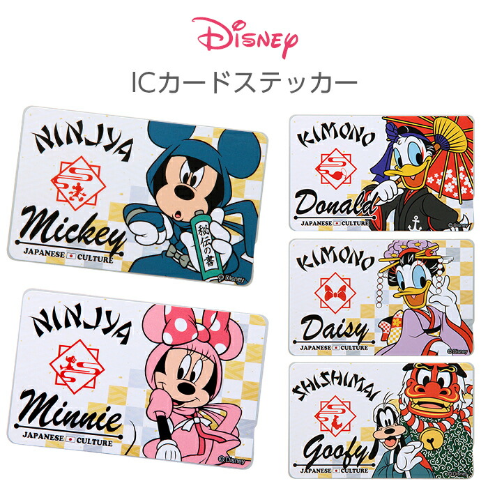 新品☆すとぷり☆ICカードステッカーくじ！☆6点セット Amazon