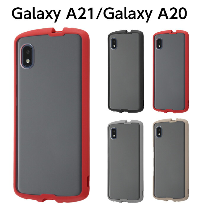 楽天市場】Galaxy A21 A20 SC-42A SC-56B SCV49 SCV46 SC-02M