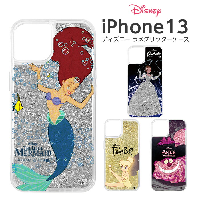 【Disney】ディズニーiPhone13プリンセス・メロディー携帯ケース iPhone13/14/15/16シリーズ用 ケース Drop3 オーロラ姫 眠れる森