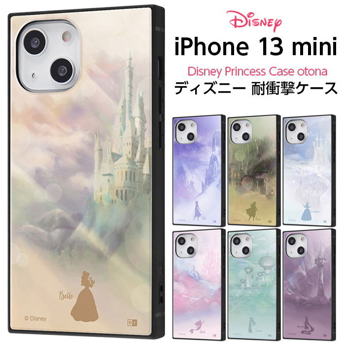 楽天市場 Iphone 13 Iphone13 ケース ディズニー プリンセス スクエア 四角 Kaku エルサ アナ シンデレラ ベル ジャスミン ラプンツェル ハード かわいい おしゃれ ケース フィルムのwhitebang 楽天市場 Iphone 13 Iphone13 ケース ディズニー プリンセス スクエア 四角 Kaku エルサ アナ シンデレラ ベル ジャスミン ラプンツェル ハード かわいい おしゃれ ケース フィルムのwhitebang