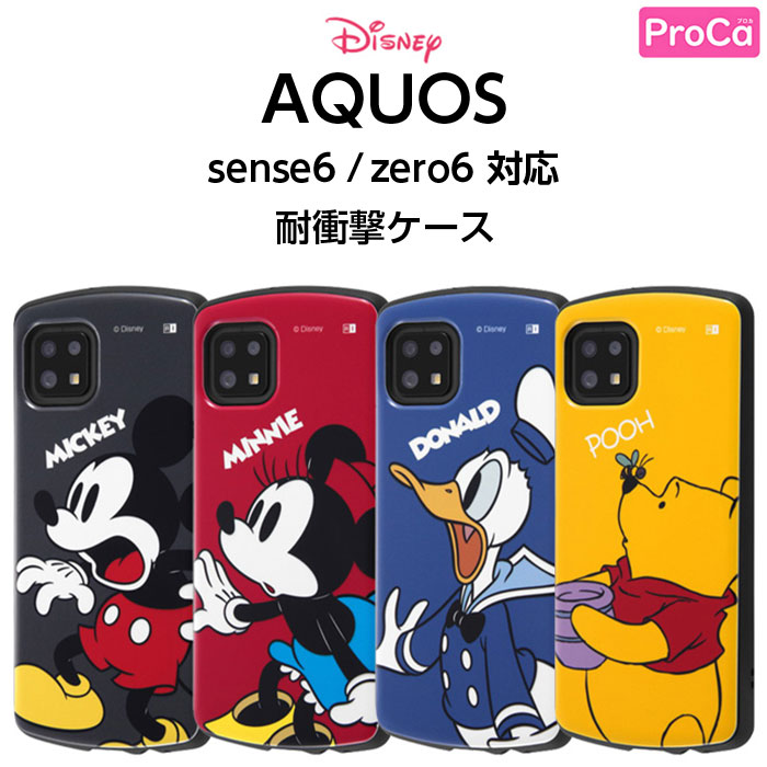 楽天市場】☆ポイント10倍 11/30 23:59迄☆AQUOS sense6 sense6s SH