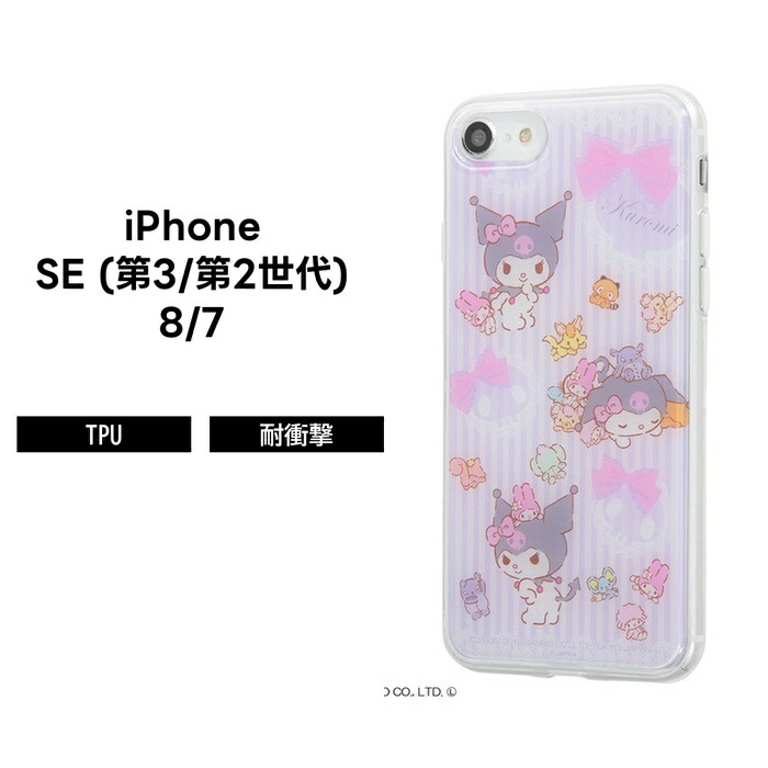 楽天市場 Iphone4s 保護フィルム 保護シールクロミ スクリーンフィルム Iphone4s 4 ブラック サンクレスト I4s Sf1ku 公式 サンクレスト 楽天市場店
