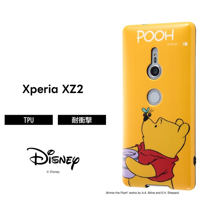 楽天市場 最大1500円offクーポン Xperia Xz2 ケース ディズニー エクスペリアxz2 カバー プーさん キャラクター Tpuソフト ケース Colorap くまのプーさん So 03k Sov37 702so ケース フィルムのwhitebang
