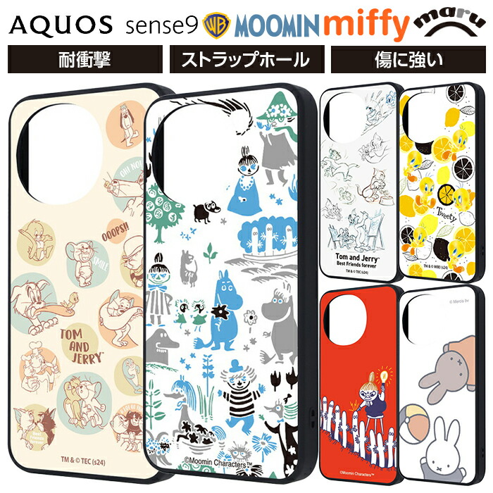 楽天市場】AQUOS sense10 ケース キャラクター AQUOS sense9 ケース 耐