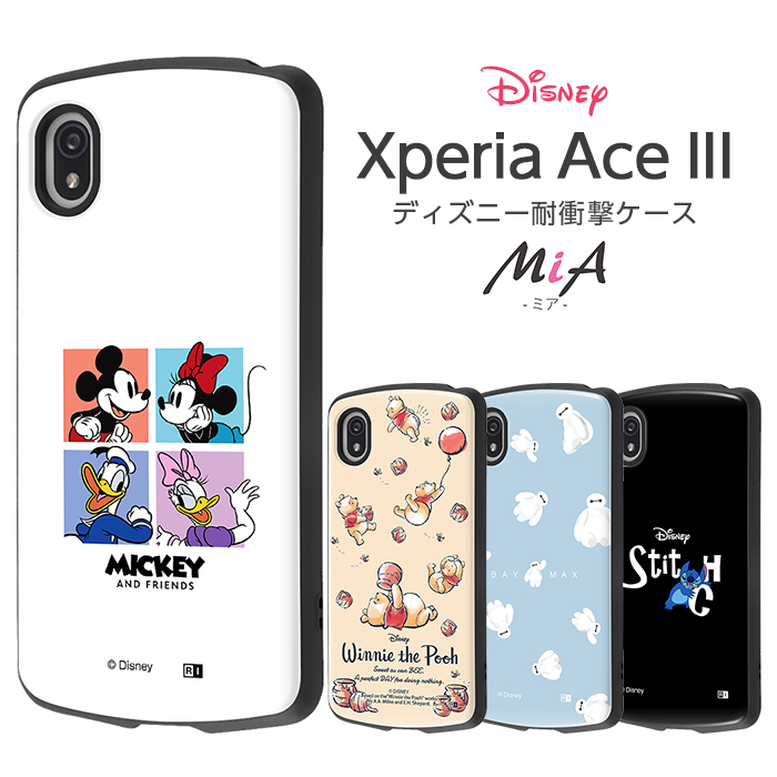 [美品]Xperia Ace IIIのSO-53C　箱付き ソニー SONY ソニー純正 国内正規品 Xperia Ace III SOー53C