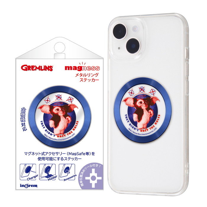 楽天市場】[公式] Gremlins グレムリン 規則 お座り バイク