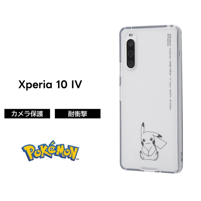楽天市場】Xperia 10 IV ケース SOG07 SO 52C ポケットモンスター