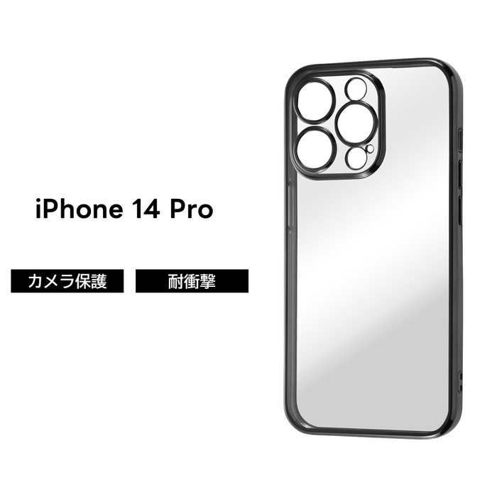 楽天市場】iPhone14Pro ケース クリア 透明 クリアケース iPhone 14
