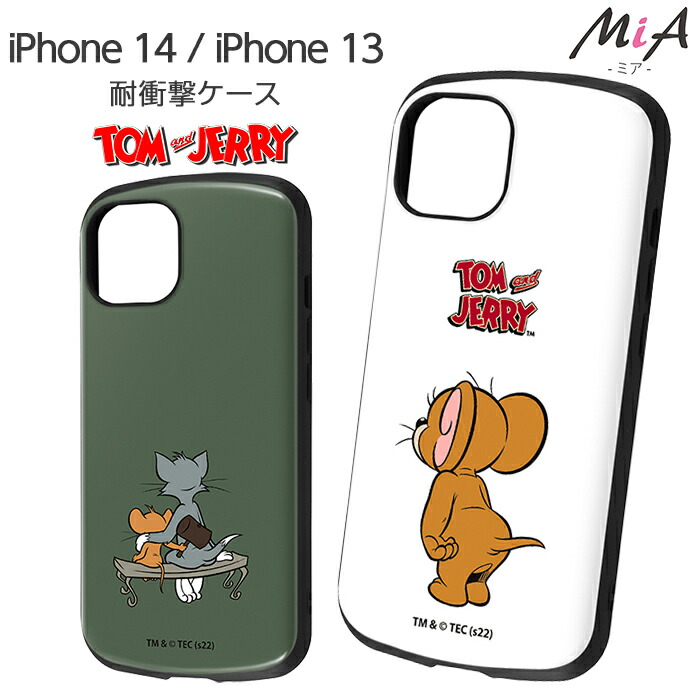 楽天市場】☆ポイント10倍 11/30 23:59迄☆iPhone14 ケース トム