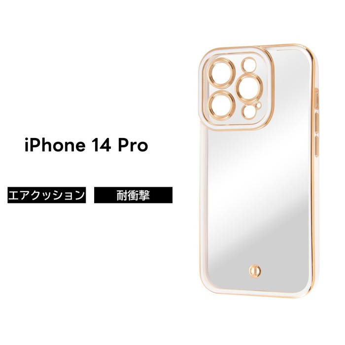楽天市場】iPhone14Pro ケース メタリックフレーム ラベンダー