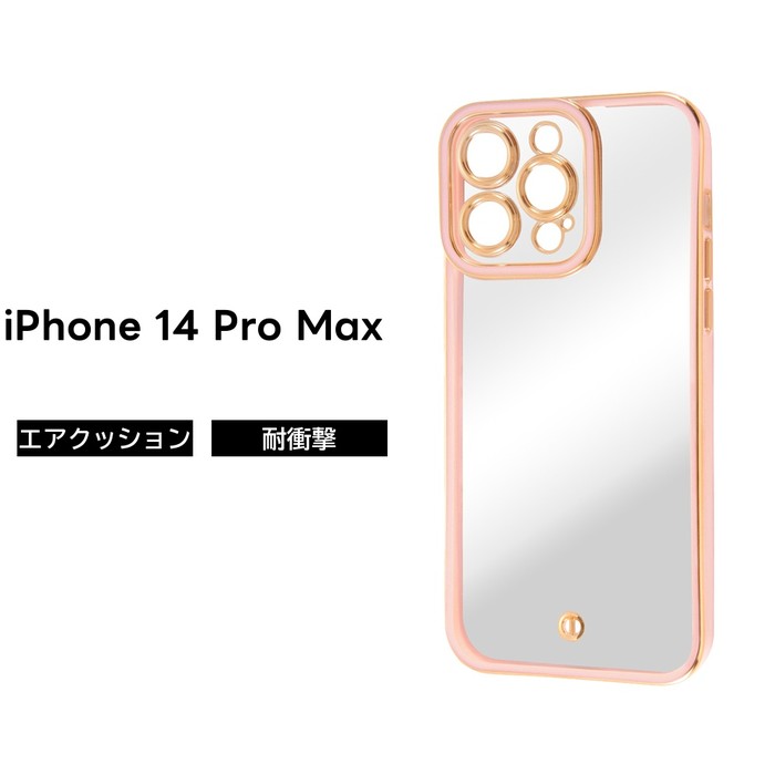 楽天市場】iPhone14Pro ケース メタリックフレーム ラベンダー