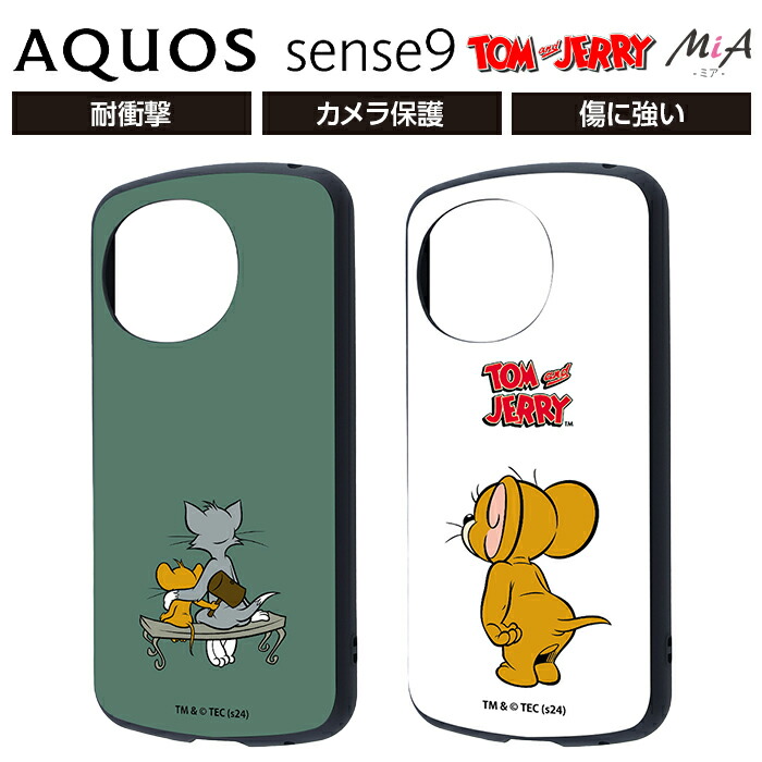 楽天市場】AQUOS sense10 ケース キャラクター トムとジェリー AQUOS