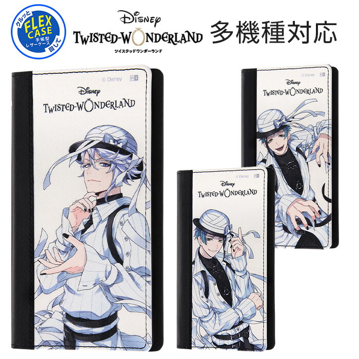 楽天市場】ディズニー ツイステッドワンダーランド 2連リング オクタ