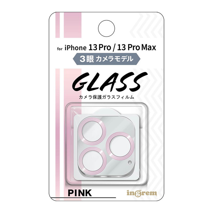 iPhone 13 Pro 128GB グラファイト　レンズ用保護フィルム付き iPhone 13 / 13 Pro / 13 mini / 13 Pro Max】C-SUB CORE カメラ 保護