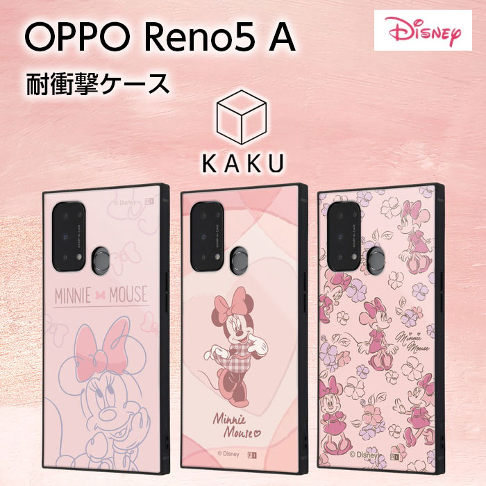 楽天市場】OPPO Reno5 A ケース ドナルド ディズニー 耐衝撃