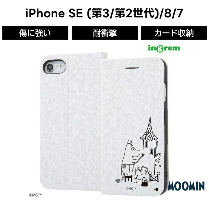 楽天市場 Iphone8 Iphone7 ケース 手帳型 ムーミン 手帳型ケース マグネットタイプ モノクロ 2 アイフォン8 カバー Iphone Se2 Iphone Se 第2世代 ケース フィルムのwhitebang 楽天市場 Iphone8 Iphone7 ケース 手帳型 ムーミン 手帳型ケース マグネットタイプ モノクロ 2 アイフォン8 カバー Iphone Se2 Iphone Se 第2世代 ケース フィルムのwhitebang