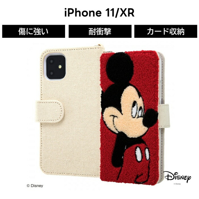 楽天市場 Iphone11 ケース 手帳型 ディズニー キャラクター 手帳型ケース サガラ刺繍 ミッキー アイフォン11 カバー ケース フィルムのwhitebang