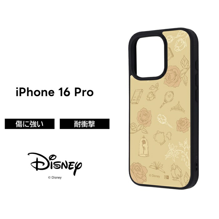 楽天市場】iPhone 16 Pro ケース ラプンツェル 耐衝撃 iPhone16Pro