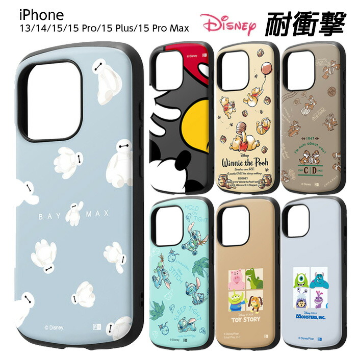 CASSETiFY トイ・ストーリー iPhoneケース15proMax 楽天市場】iPhone15 Pro Max クリアハイブリッドケース Pixar