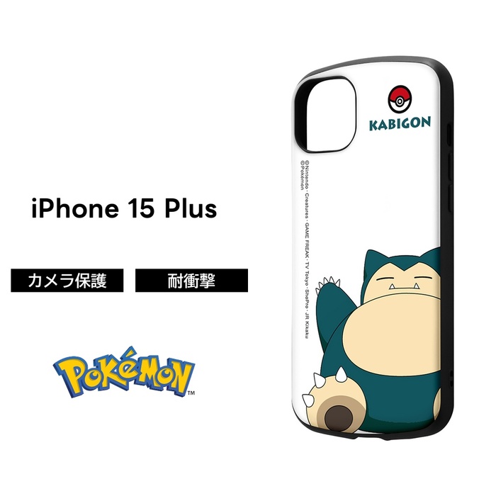 【カビゴンさん専用】DIESEL CASE iPhone 15 Pro ケース 楽天市場】iphone15 pro ケース（メーカーディーゼル