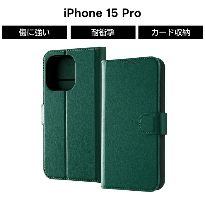 楽天市場】【全品ポイント最大10％UP】IPhone 15 ケース 手帳型